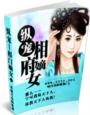 糖心纠缠