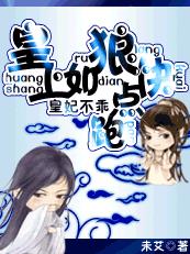 曝熊黛林闪嫁豪门