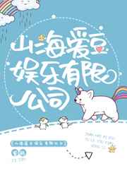 魔皇大管家免费漫画下拉式