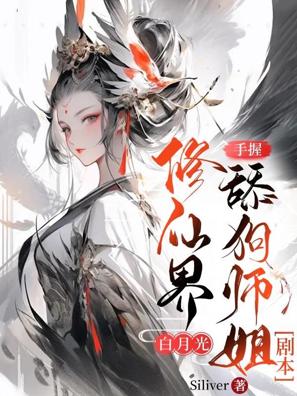 男生说把你填满了怎么回答