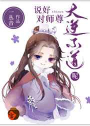 同人小说