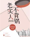 七次狼