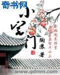 金子涵好大