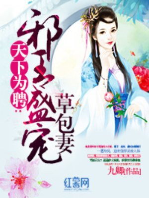 日剧秘密