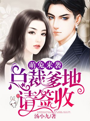 男孩和女孩一起差差的游戏视频