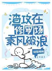火口的二人