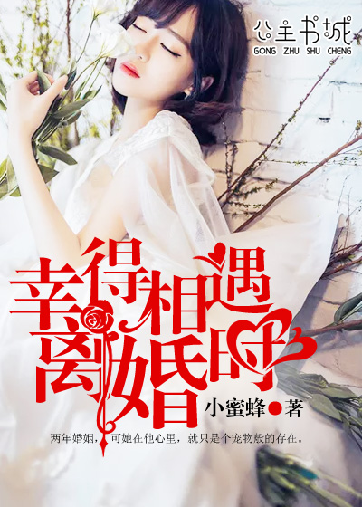 强行无套内谢大学生初次