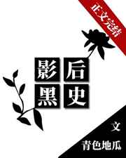 阿宅的恋爱真难第一季