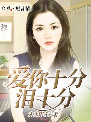 朋友的妻子中文字幕
