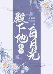 黑话律师在线观看