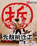 36eee免费视频 电影