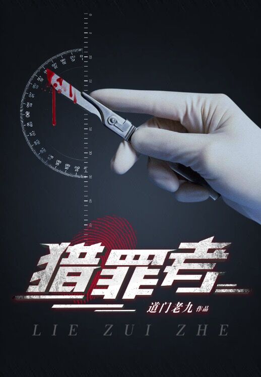 jiuse在线
