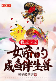 从客厅做到厨房做到卧室