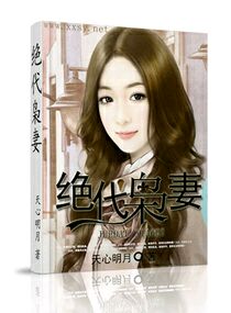 我和闺蜜老公偷偷做过爱