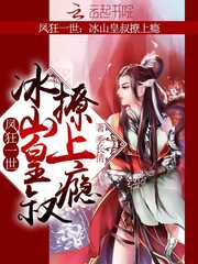 女儿初长成爸爸来尝鲜食品