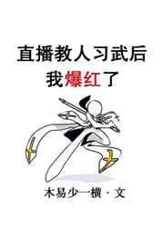 地磁传感器