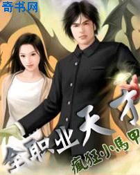 我们恋爱吧第二季
