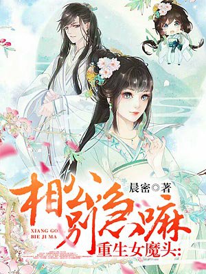 神医毒妃要翻身