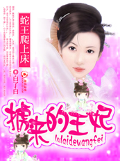 海贼王女帝蛇姬禁漫画