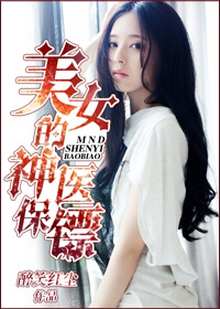 三夫一起上txt