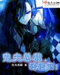 内衣办公室在线免费观看