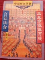 男主们都想她