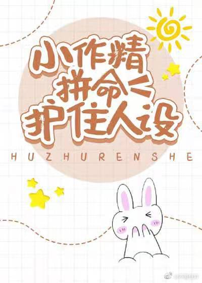 我的左手右手