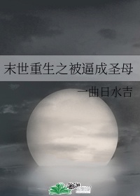 一个人凌晨三点看视频