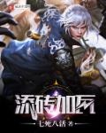 正者无敌电视剧全集完整版