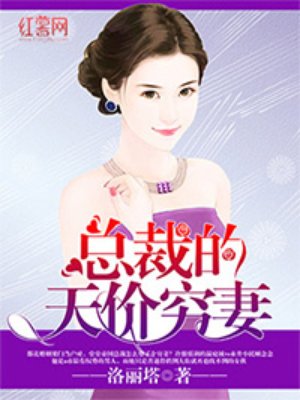 车多的小说