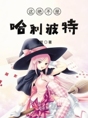 老杨白敏第11章