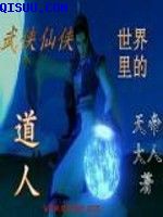 我是雇佣兵