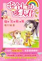 太后放松朕进去了h