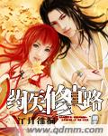 新婚妻子第4部分阅读