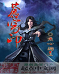 邪恶漫无翼全彩母系怀孕