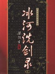 紫竹铃一共有哪些实验