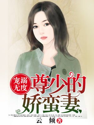 漂亮的保姆3国语免费观看