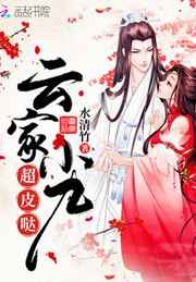 大鸡吧图片