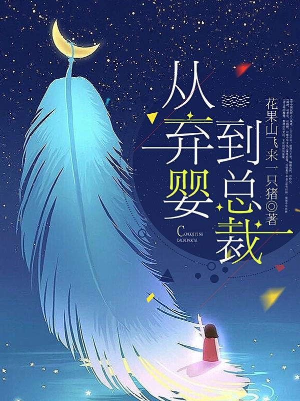 把车厘子放在你的下面