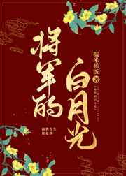 嫁东宫