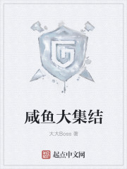 里面也好疼爱第一季怎么看不了