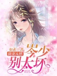 花蝴蝶免费高清观看01