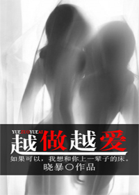 美女把私人部位给男生