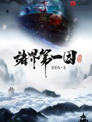hello女神完整版在线观看