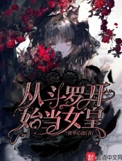 一线产区和二线产区的知名品牌是