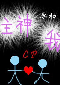风流家庭一家亲