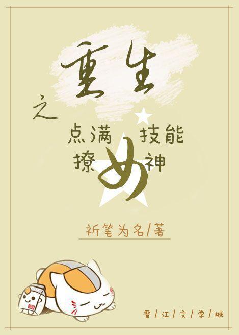 传奇3外挂