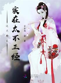 宝贝腿张大点就可以吃到扇贝了