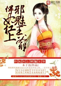 哥布林洞窟樱花动漫未增删带翻译