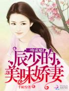 乱肉伦辣妇小说